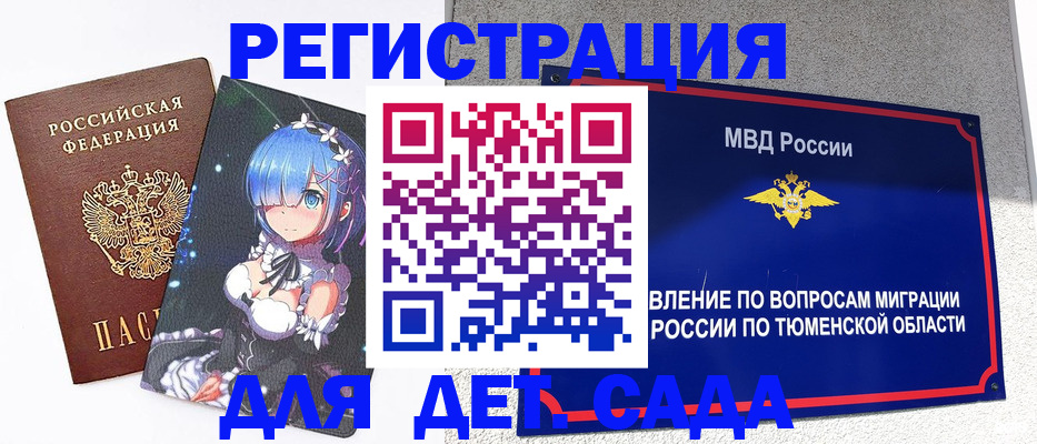 форма 3 в Дагестане